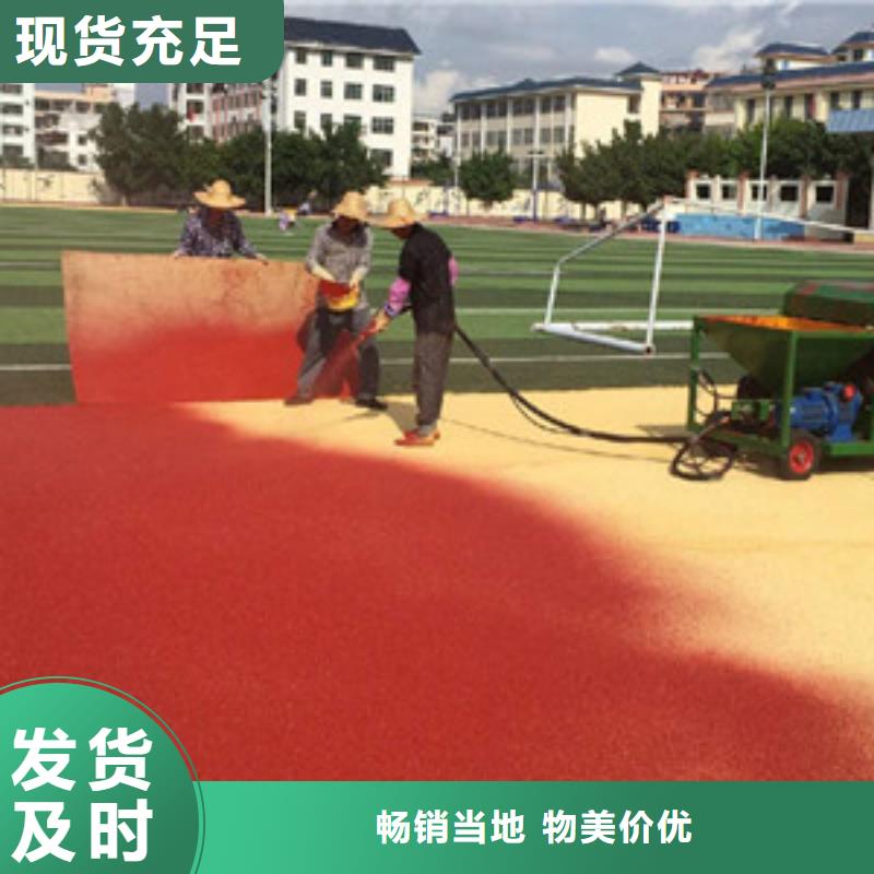 塑胶跑道_篮球架48小时发货