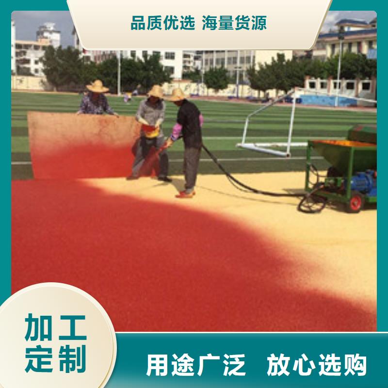 塑胶跑道人造草坪量大更优惠