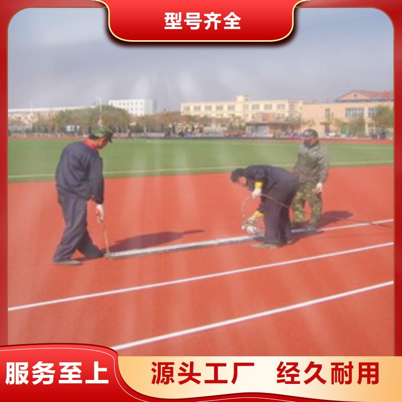 塑胶跑道人造草坪量大更优惠