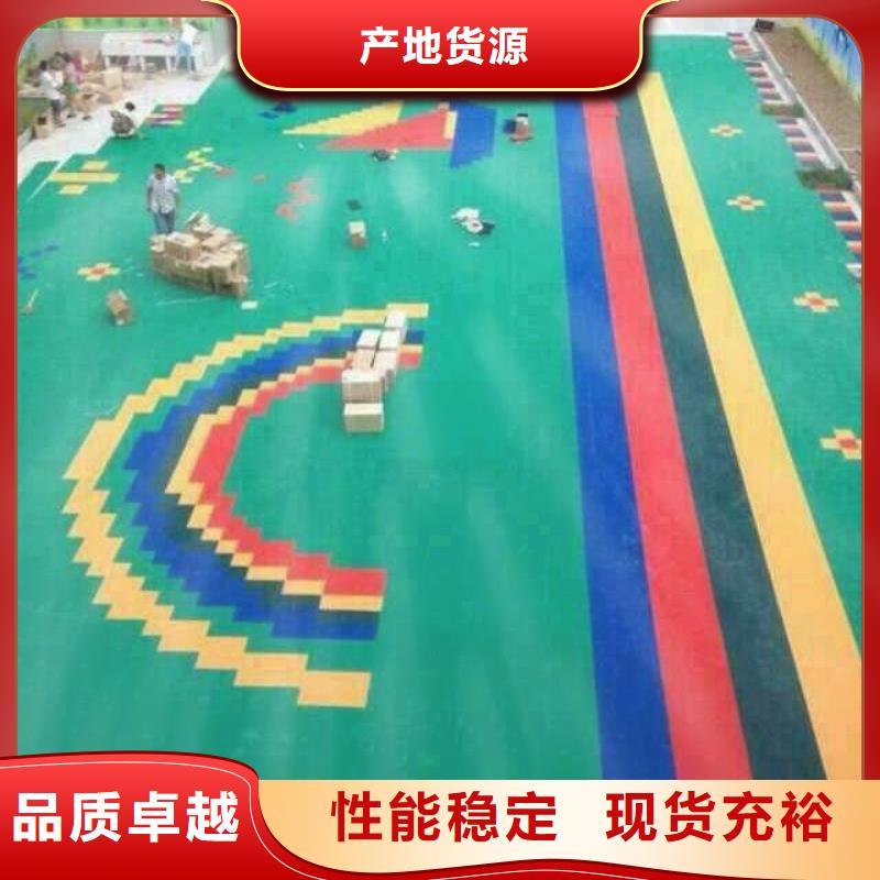 悬浮地板-硅pu球场客户满意度高