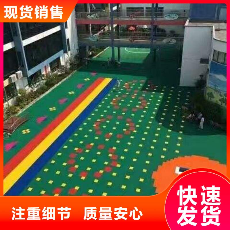 悬浮地板室外健身器材一手货源