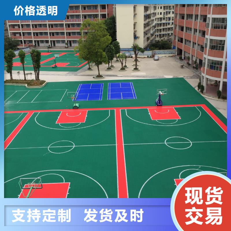 悬浮地板硅pu球场高品质诚信厂家