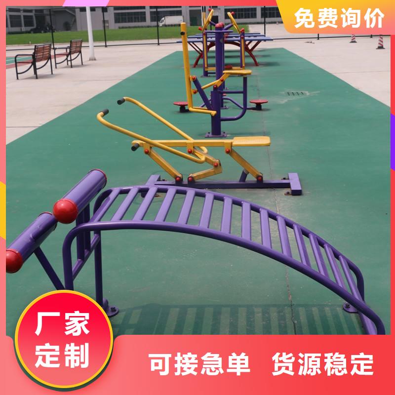 健身器材_【塑胶跑道】好产品放心购