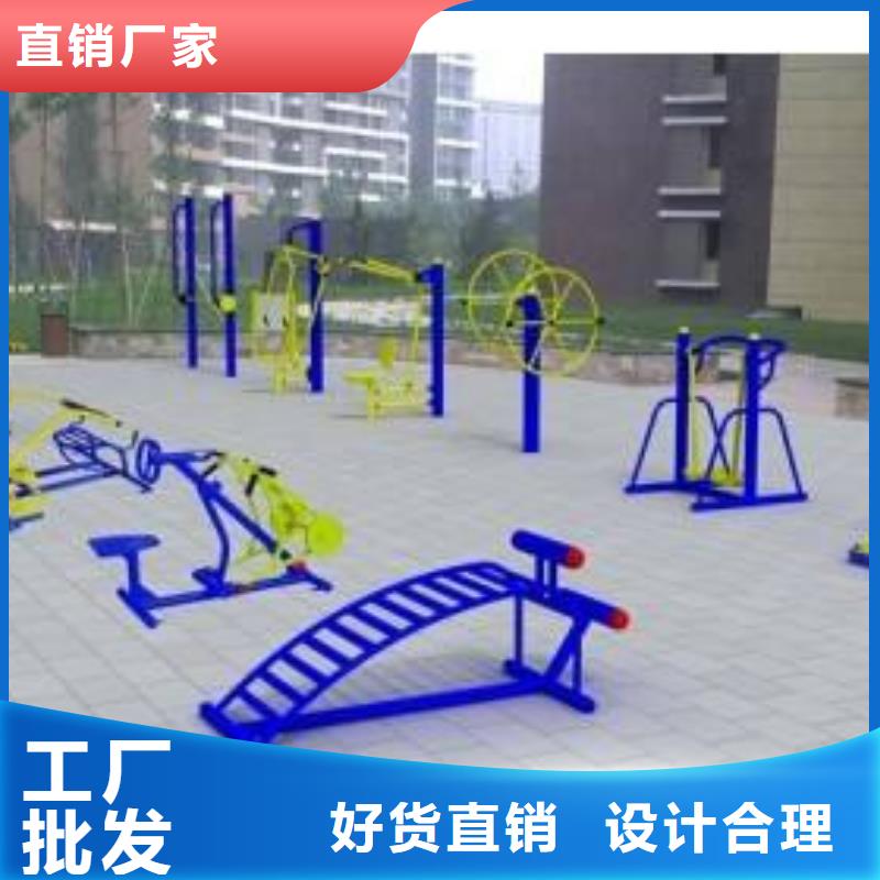 健身器材-体育器材定制定做