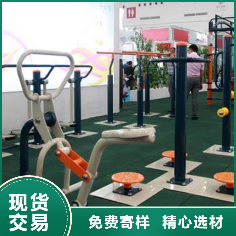 健身器材-体育器材定制定做