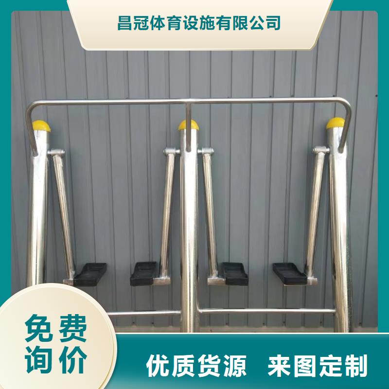 健身器材-体育器材定制定做