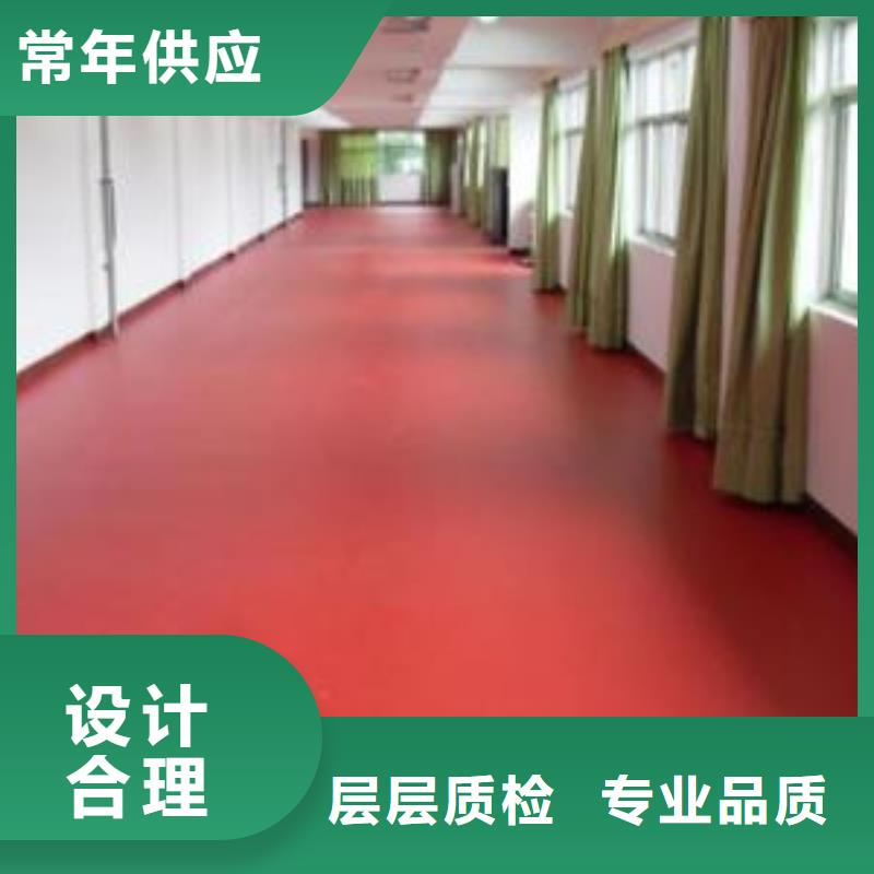 塑胶地板,硅pu球场多行业适用