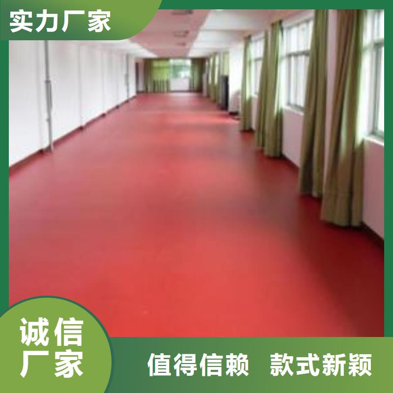 塑胶地板-塑胶跑道源头工厂