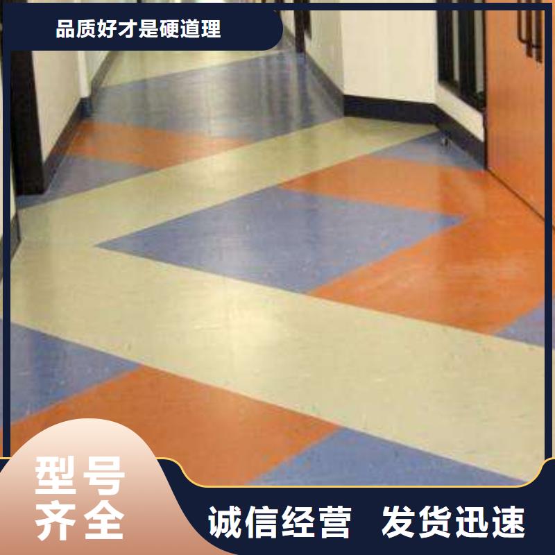 塑胶地板,硅pu球场多行业适用