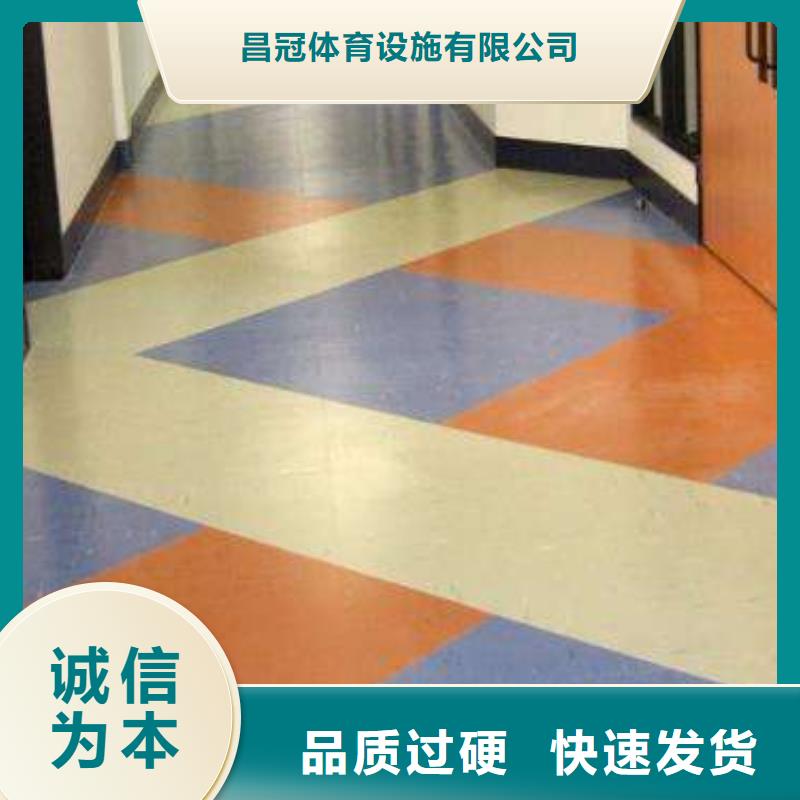 【塑胶地板】塑胶跑道专业生产品质保证