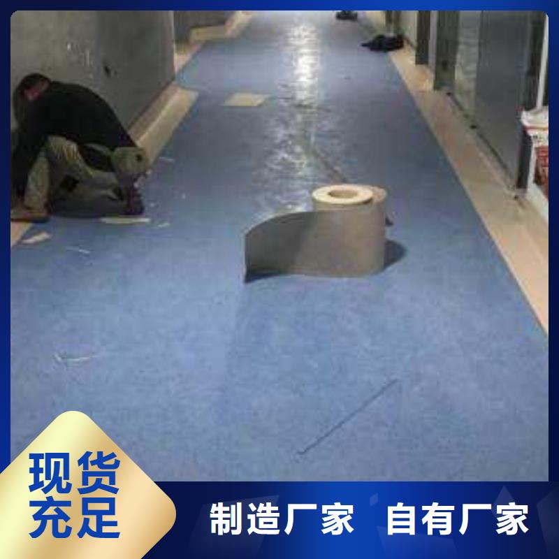 【塑胶地板】-人造草坪做工精细