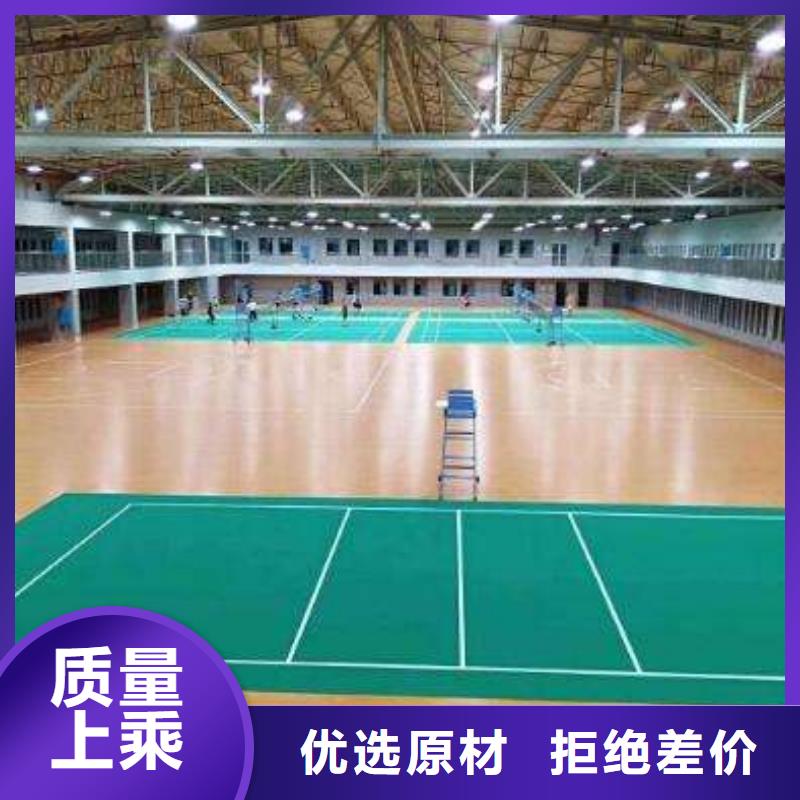 【塑胶地板】塑胶跑道好产品好服务