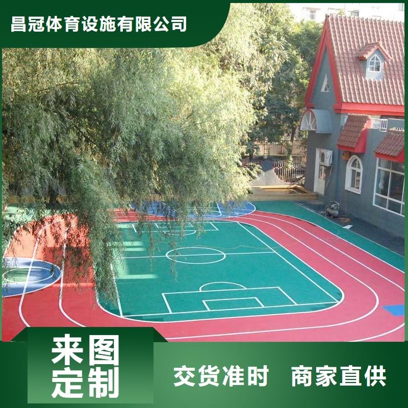 塑胶地板_塑胶跑道多种场景适用