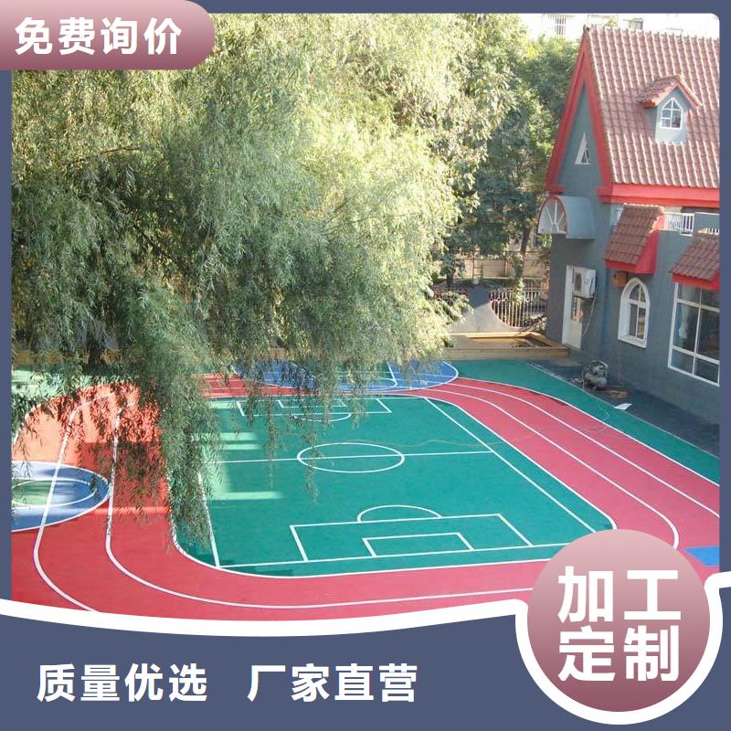 【塑胶地板】塑胶跑道好产品好服务