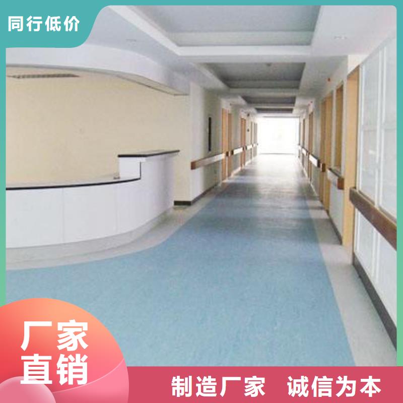 【塑胶地板】塑胶跑道专业生产品质保证