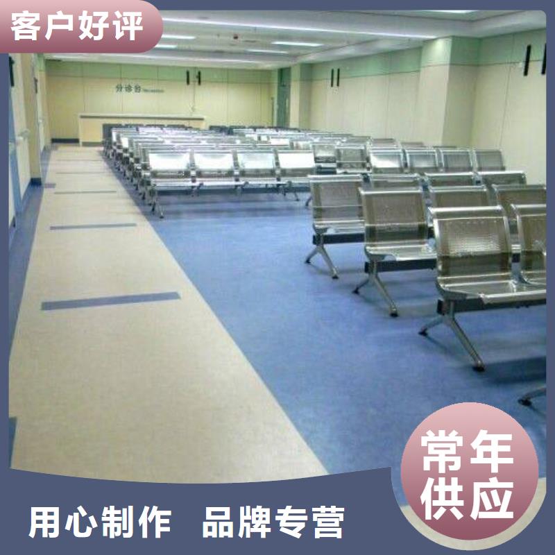 【塑胶地板】塑胶跑道专业生产品质保证
