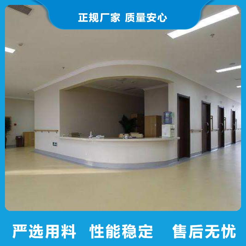 【塑胶地板】-人造草坪做工精细