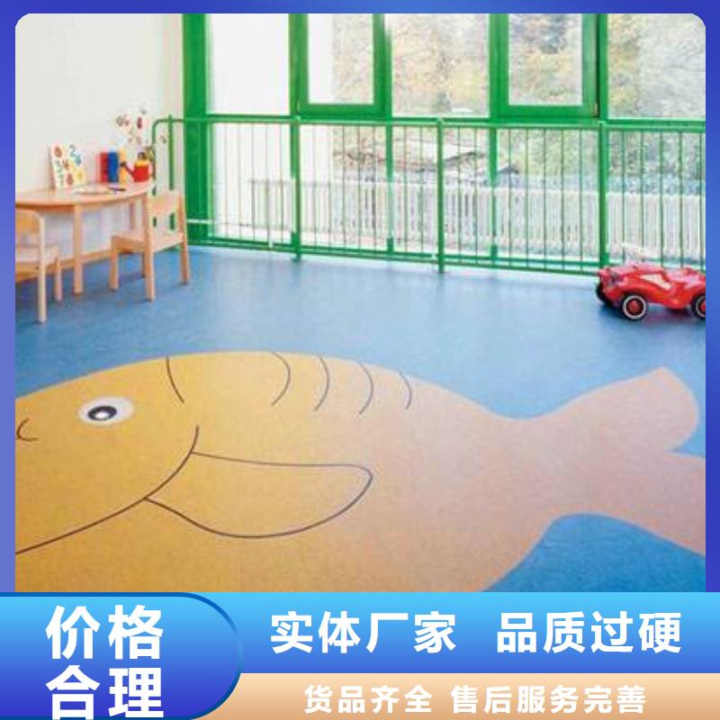 塑胶地板,篮球架好货直供