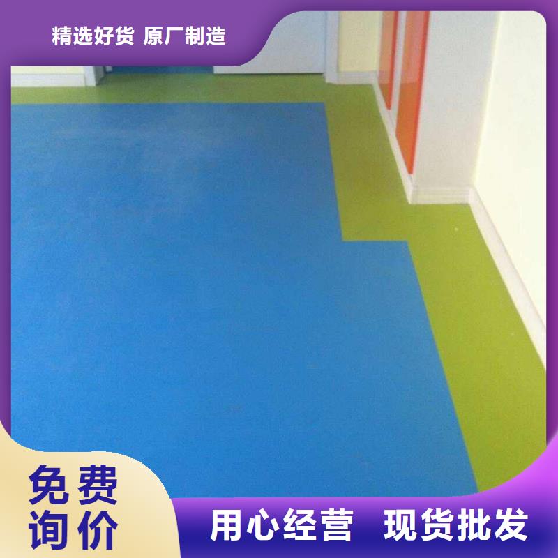 塑胶地板-塑胶跑道源头工厂