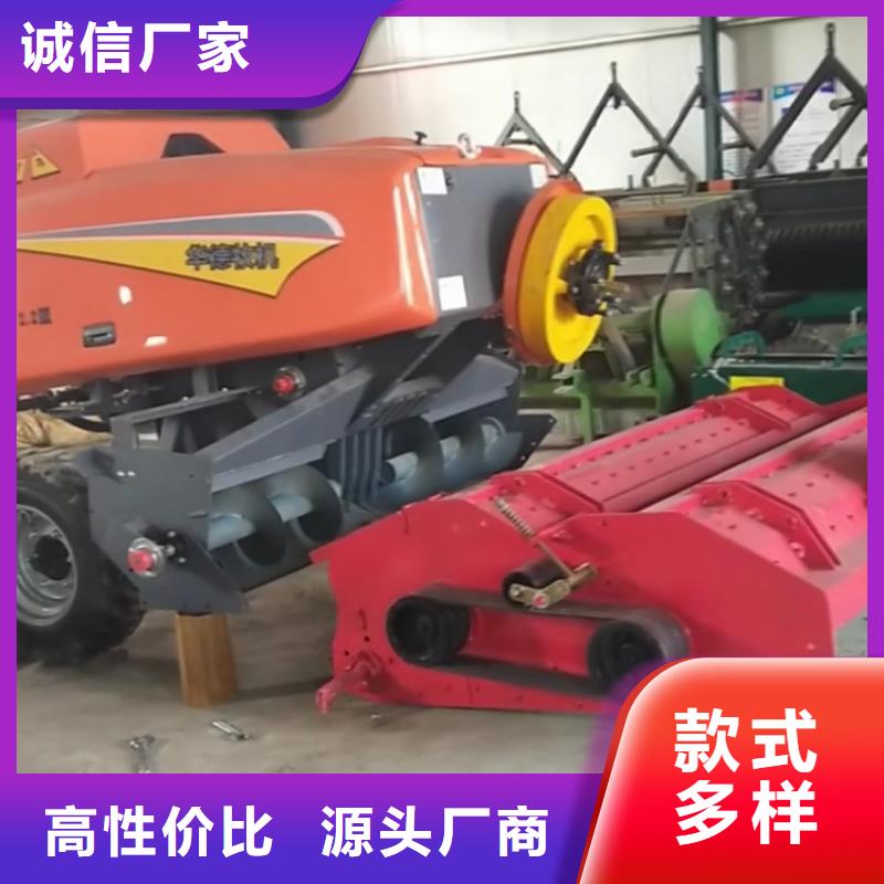 打捆机,马犬实力商家供货稳定
