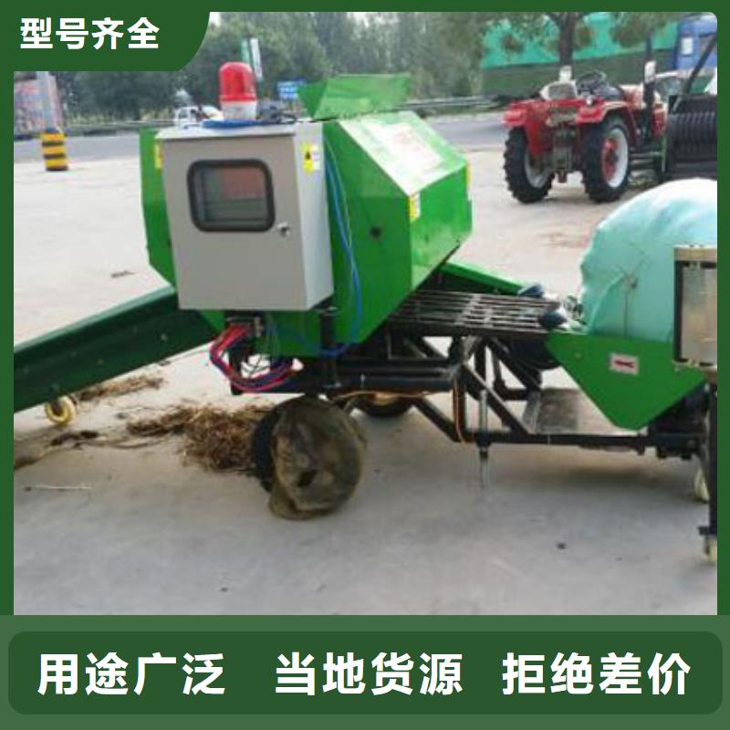 【打捆包膜机黑狼多年实力厂家】