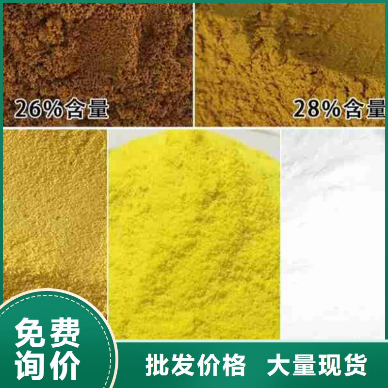 铁矿聚丙烯酰胺厂家供应