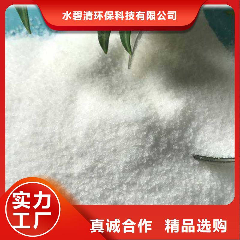 印染厂聚丙烯酰胺售后无忧