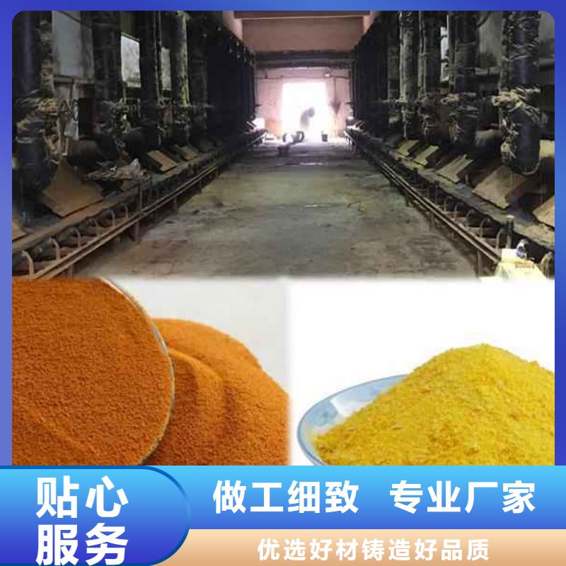 PAM聚合氯化铝PAC制造厂家