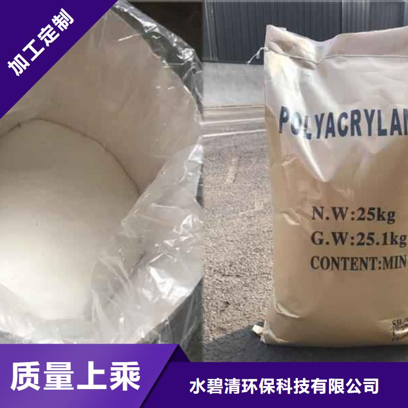 污水处理厂用聚合氯化铝质保一年