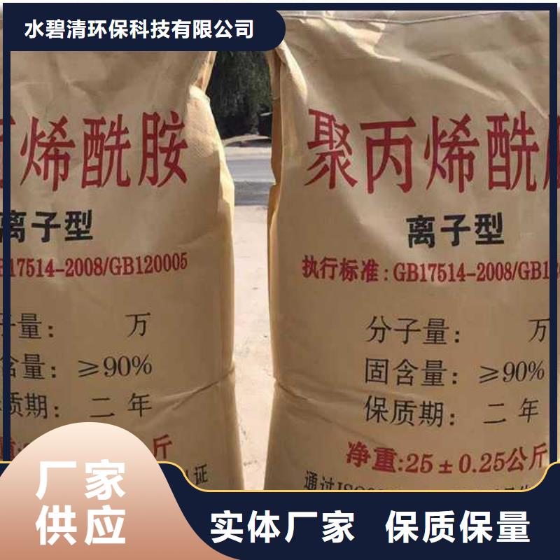 聚合氯化铝溶液价格合理