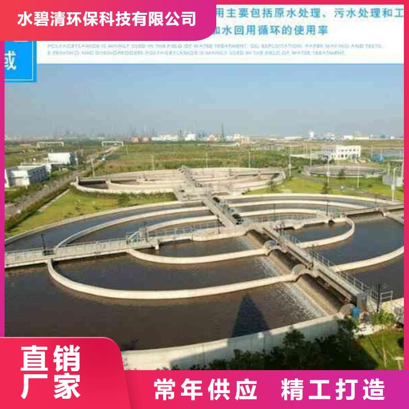 pam聚丙烯酰胺阳离子工厂直销