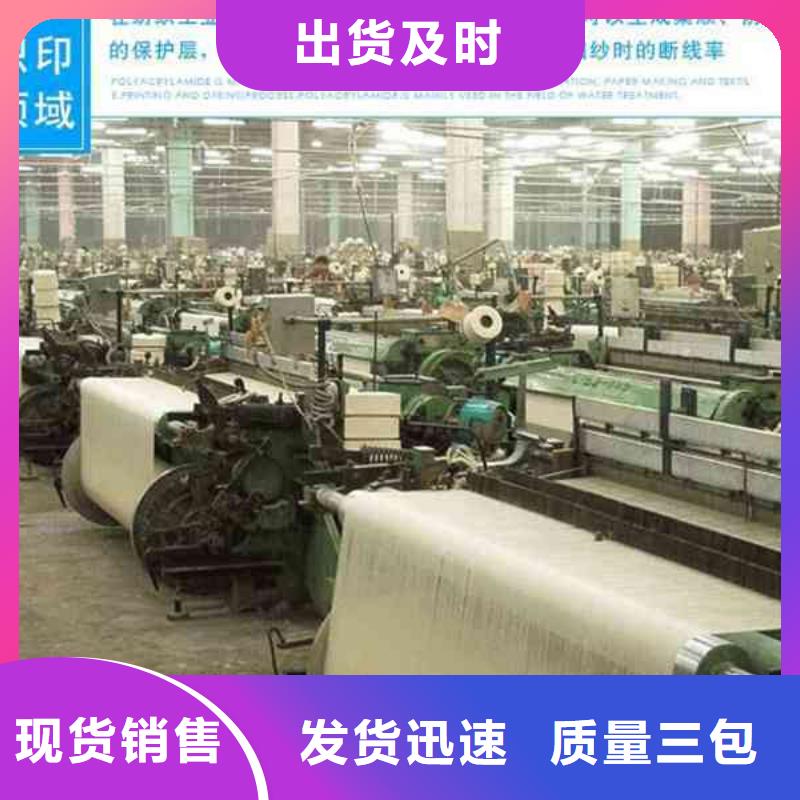 聚丙烯酰胺1000万图片