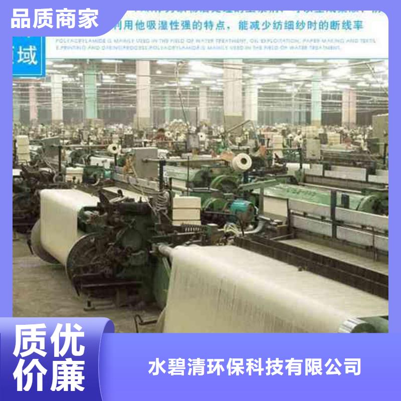 聚合氯化铝饮用级为您介绍