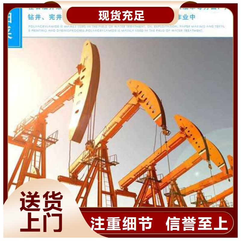 聚丙烯酰胺供应图片