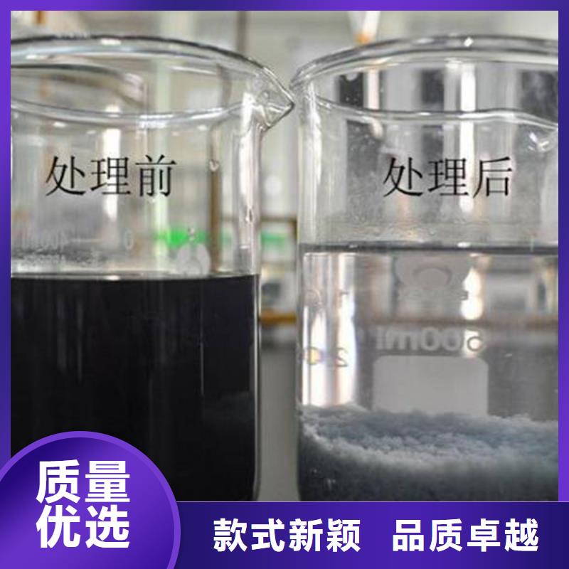 聚合氯化铝饮用级为您介绍