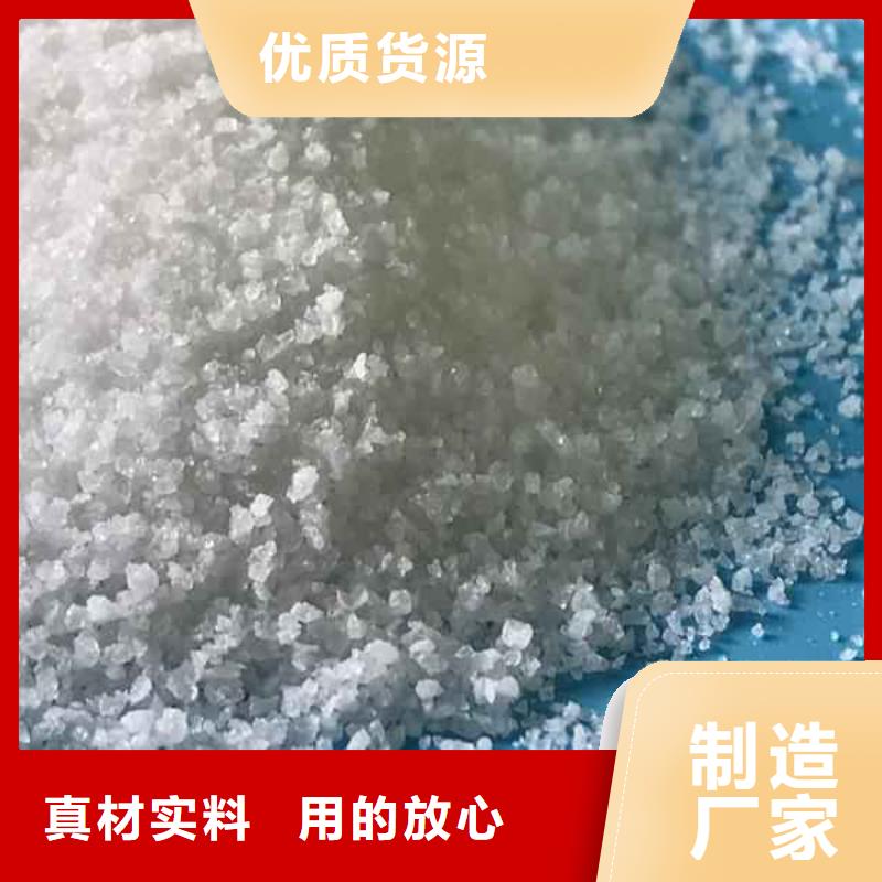 铁盐聚合硫酸铁为您服务
