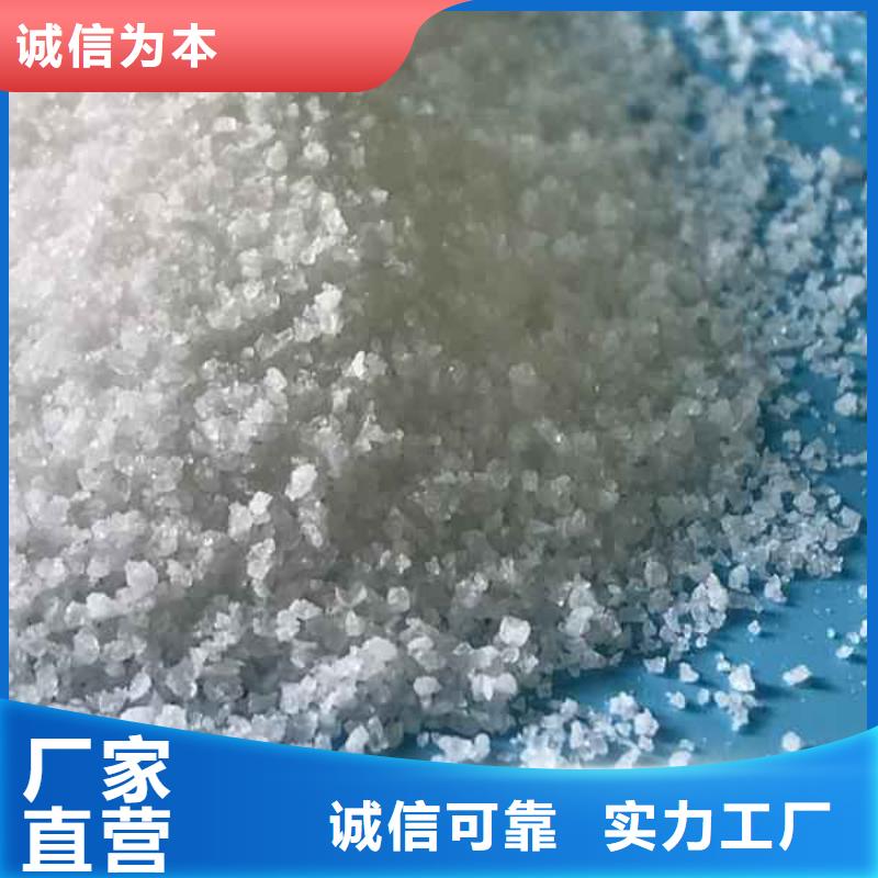 洗煤厂专用聚丙烯酰胺实力厂家