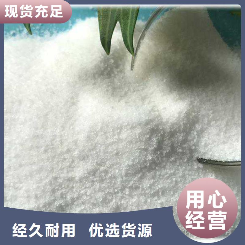 专业生产聚丙烯酰胺源头厂家