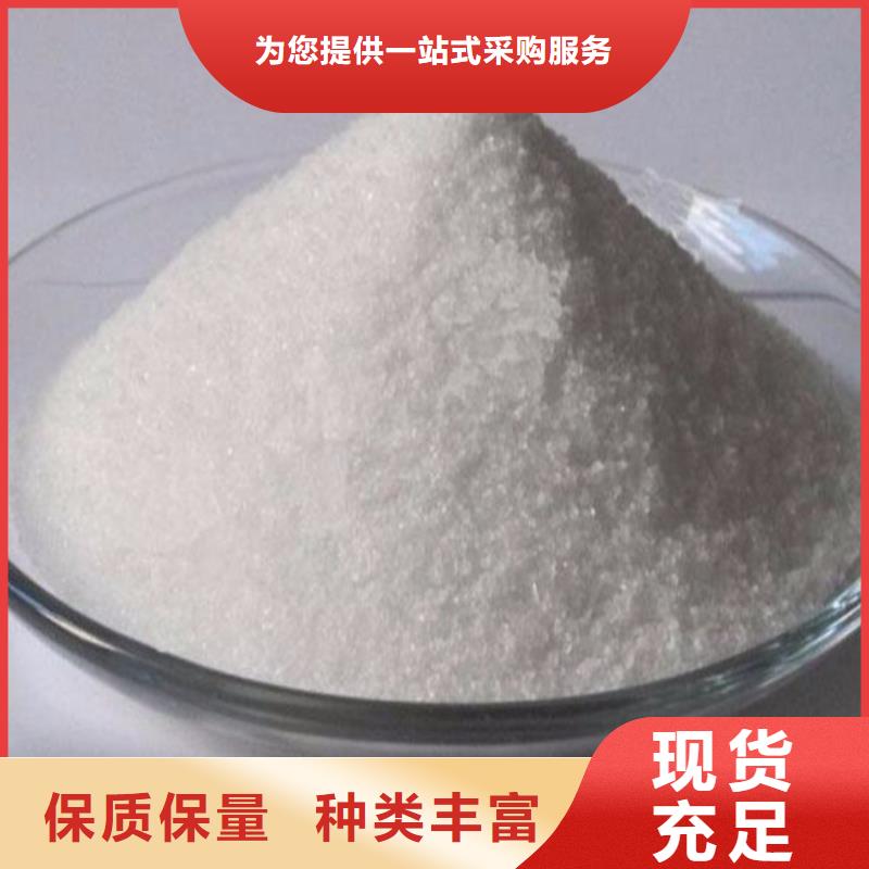 造纸聚丙烯酰胺实力老厂