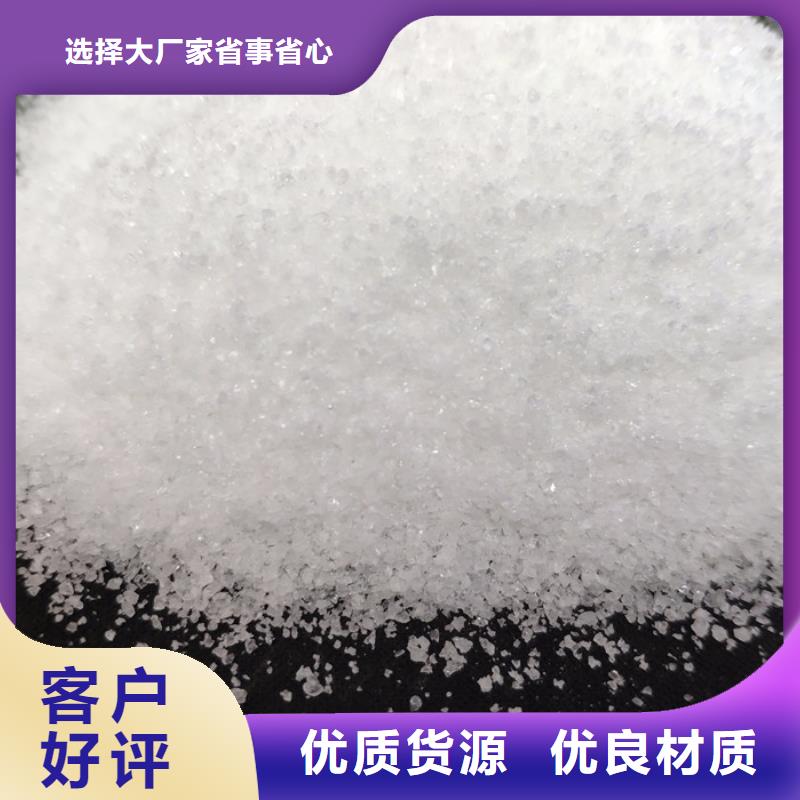 污水处理厂用聚合氯化铝质保一年