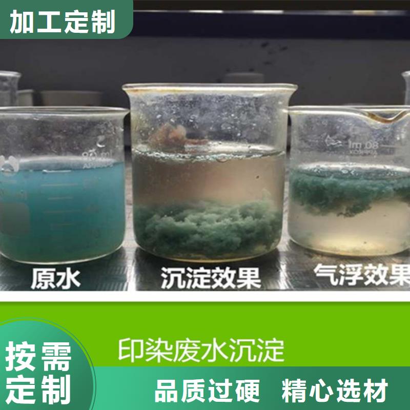 阳离子用聚丙烯酰胺批发价