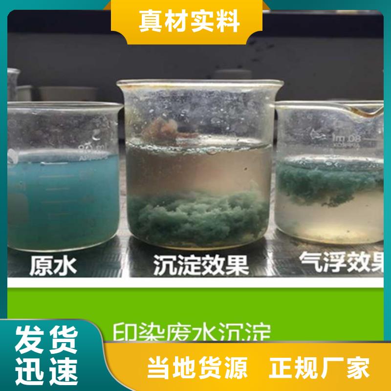 聚丙烯酰胺供应图片
