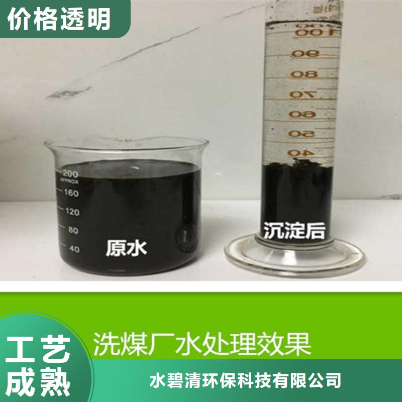聚丙烯酰胺造纸质优价廉