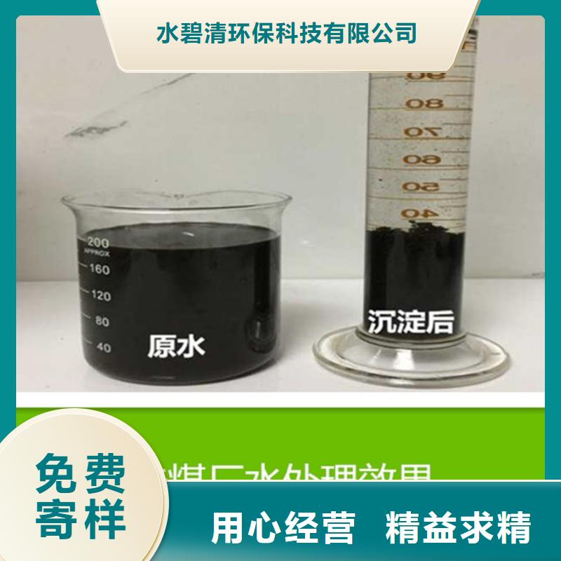 聚合硫酸铁生产厂家型号齐全
