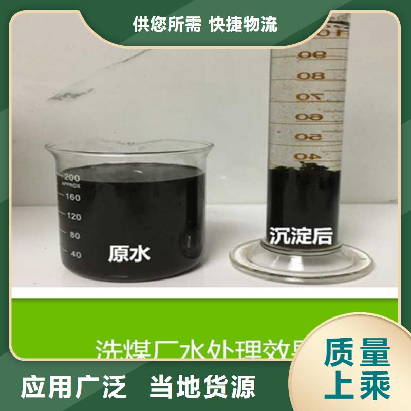 专用聚丙烯酰胺市场现货价格