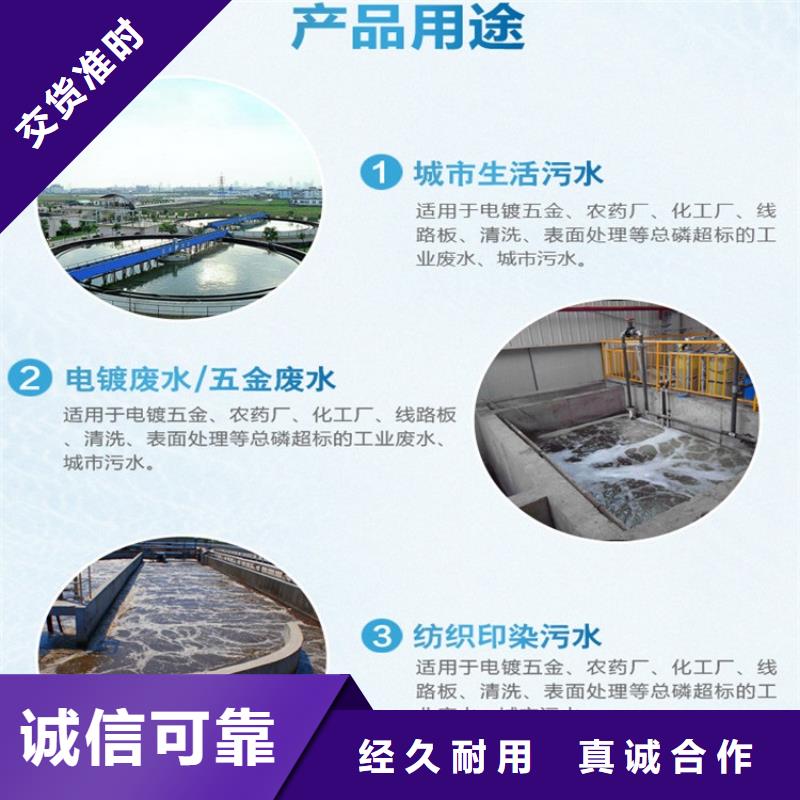 造纸聚丙烯酰胺实力老厂