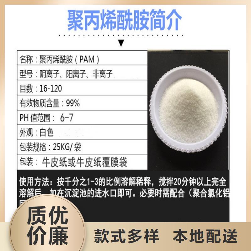 水处理剂聚合硫酸铁欢迎咨询