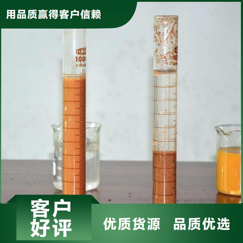 聚合氯化铝溶液价格合理