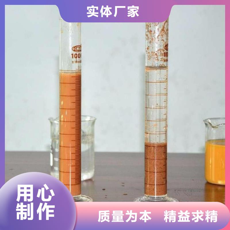 铁矿聚丙烯酰胺厂家供应