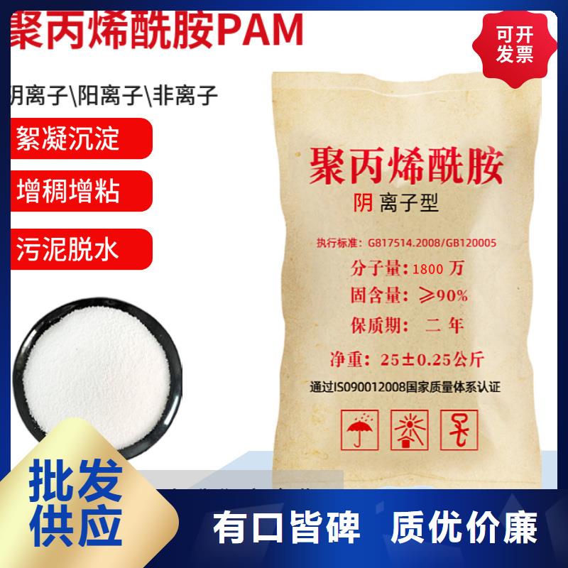 降COD菌现货齐全